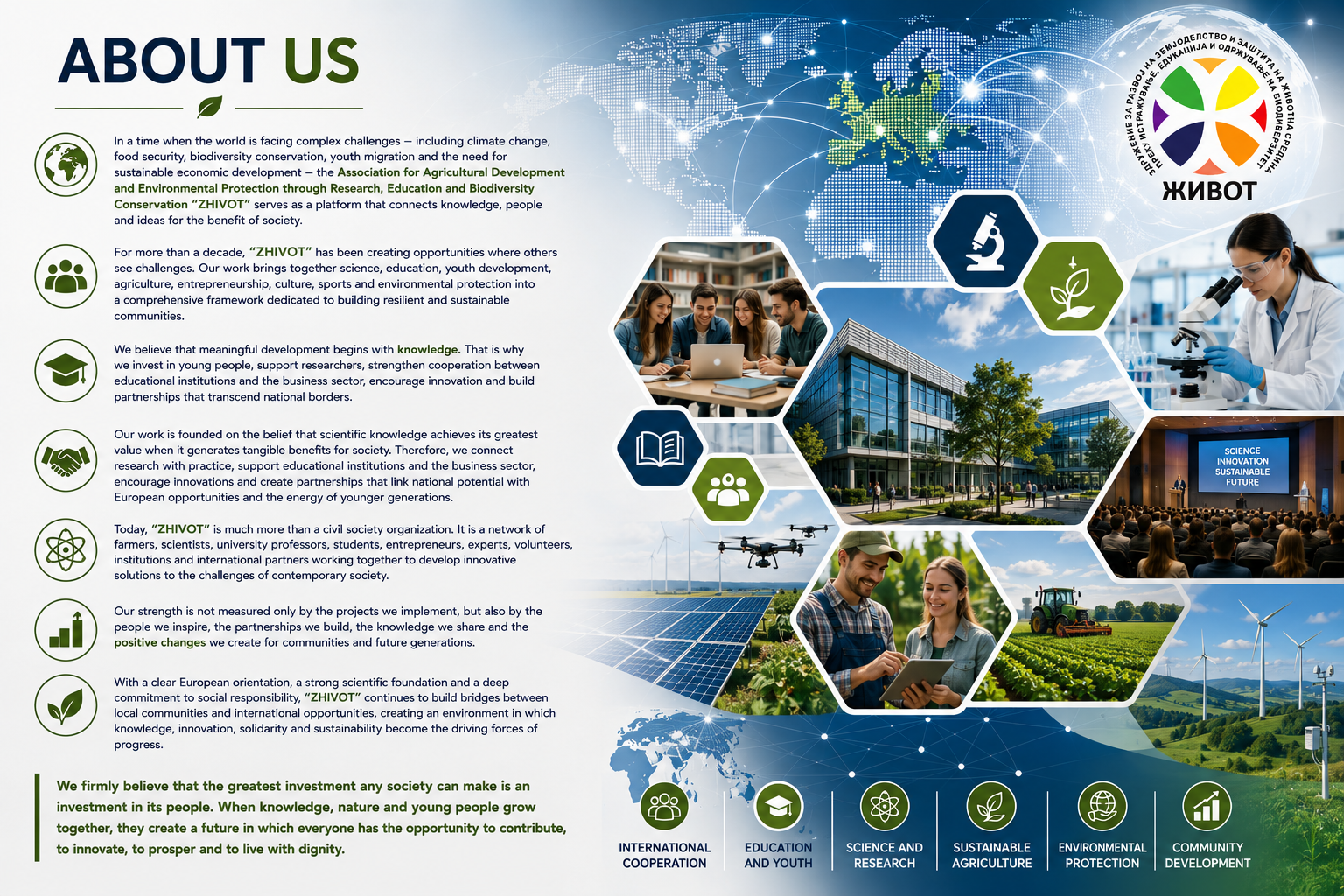 About Us