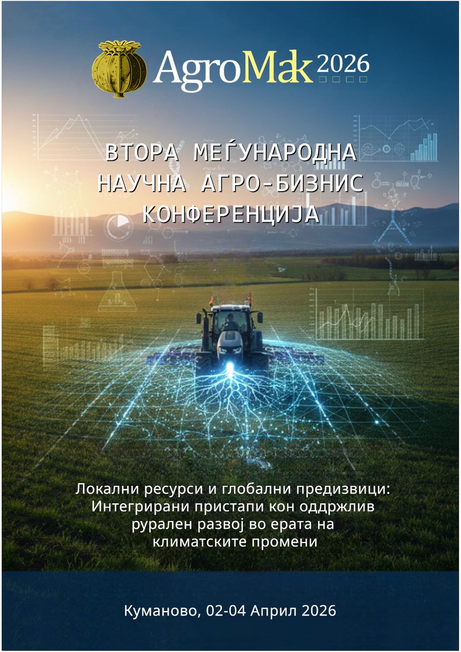 АГРО МАК 2026 постер